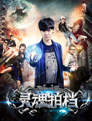 爱情盲选第一季