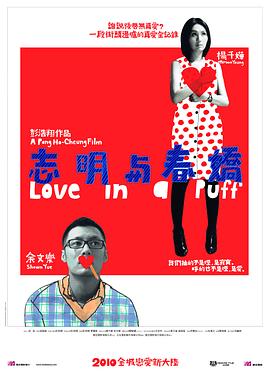 少数派报告2015