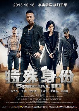 八毫米2
