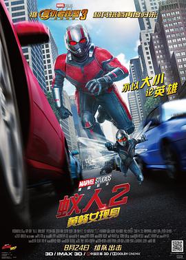 新奇士家族