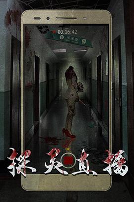 成功的秘密