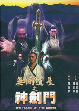菜鸟老警 第五季