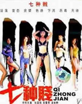 性感美女视频免费网站午夜
