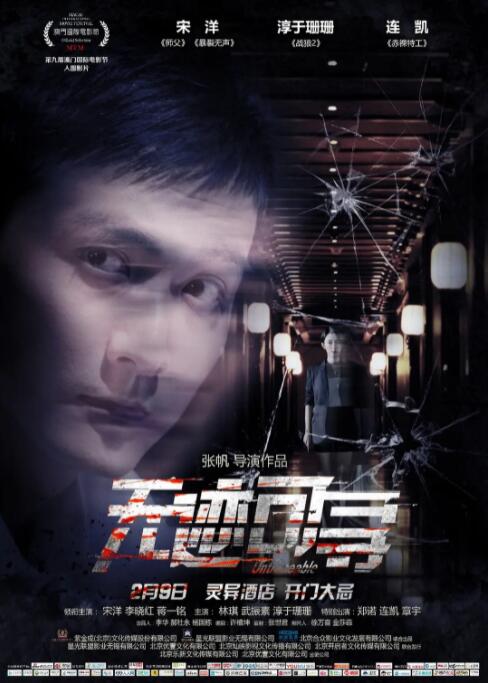 社交网络追爱记