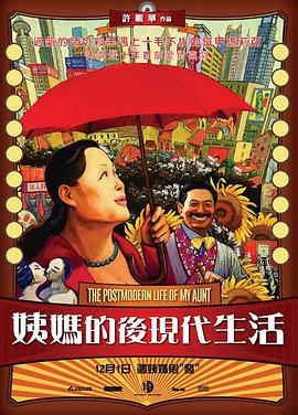 亨利和我