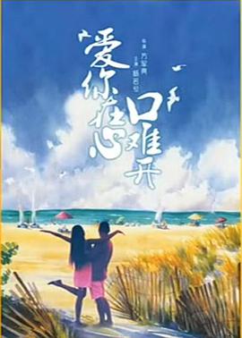 海滩流浪汉