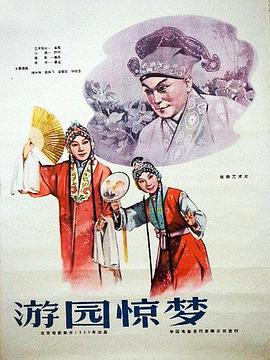 幽灵一族