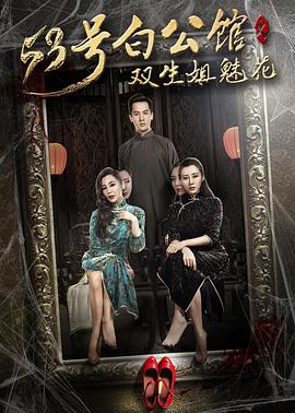 末代皇帝传奇