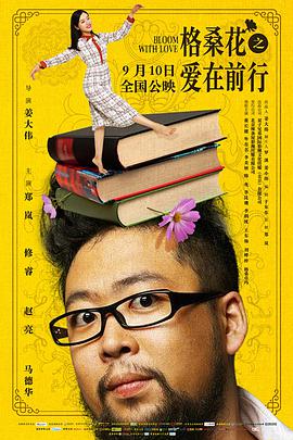 篮球纪之我想打篮球