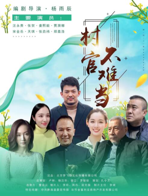 再次出发2