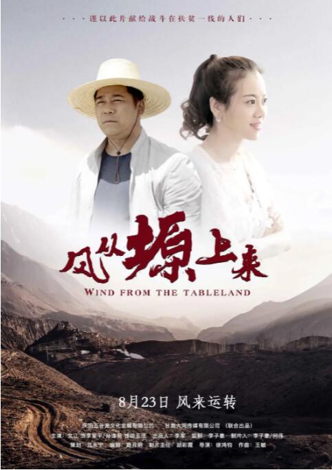 脱离者