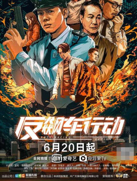 全球华侨华人春节大联欢