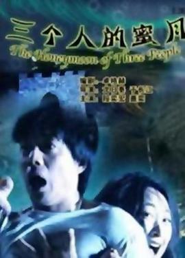 消失的地平线