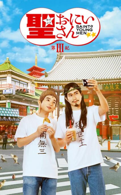 彝海结盟1996