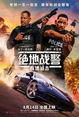 巴啦啦小魔仙之奇迹舞步