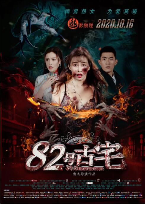 摩登家庭 第九季