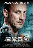 半泽直树 2020