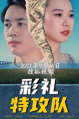 心迷宫