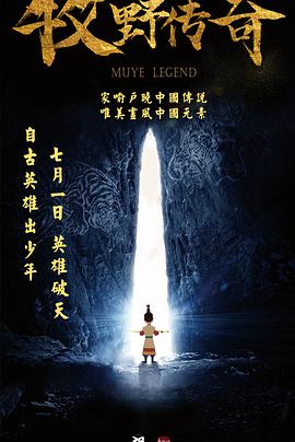 黑带猛龙勇娇娃