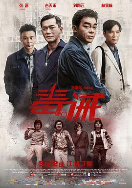 死寂逃亡(普通话版)