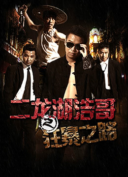 外围