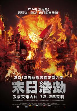 激情燃烧的零式战机
