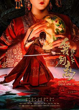 奇迹