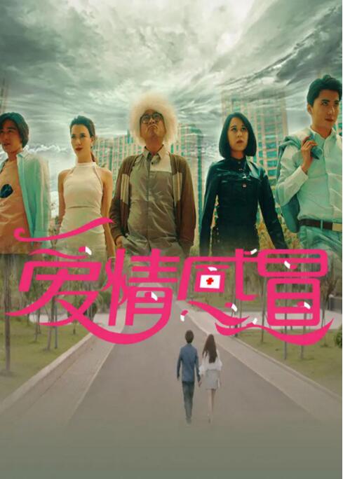 我是复仇者