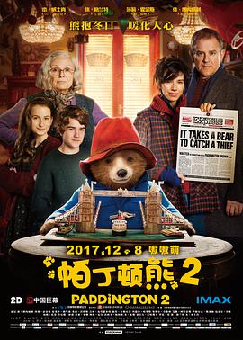 伊甸园计划