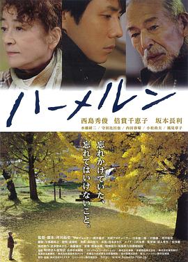 冰雪勇士3