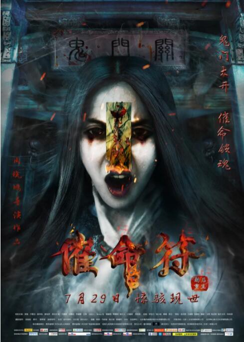 国王