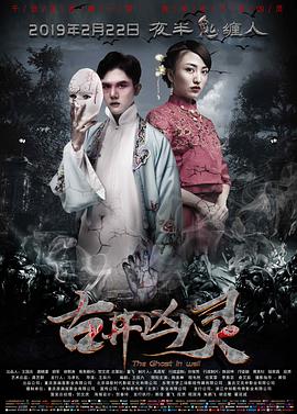 魔界舞男