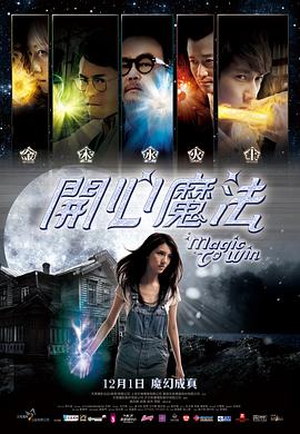刀使之巫女OVA：刻印一闪的灯火