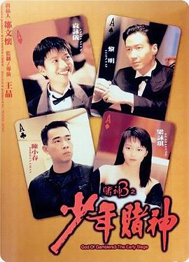 耶尔玛