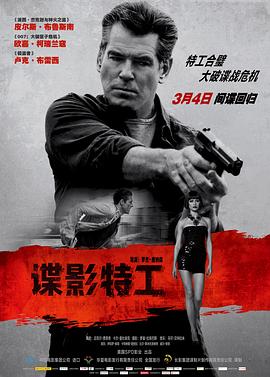 骆驼蜘蛛