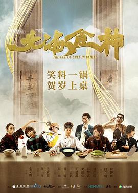 登龙一梦