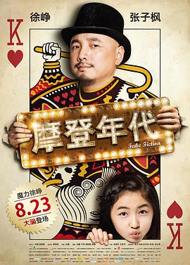 女高怪谈重启：母校