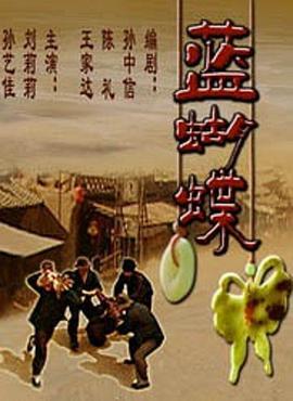 血腥罗曼史