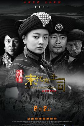 禁忌关系之双非