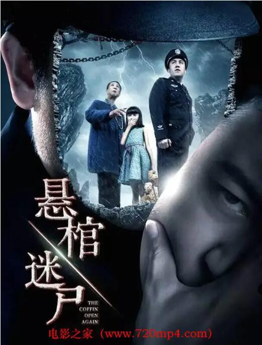 名嘴大丈夫