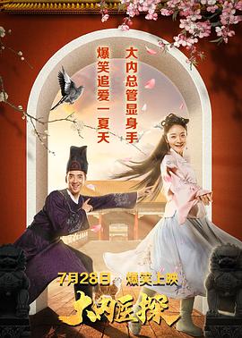 星际旅行：重返地球第四季