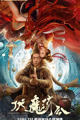 五个扑水的少年2021