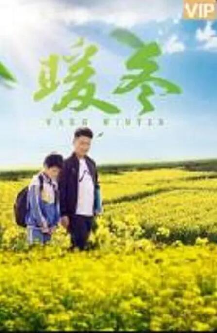 富家子弟