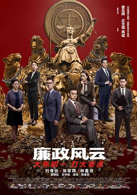 加勒比海盗5：死无对证(英语版)