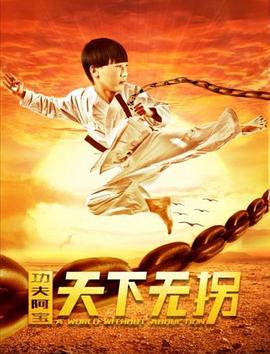 永远的吉尔达