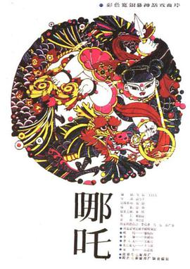 咱们结婚吧2015