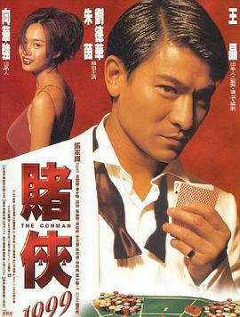 图书馆员 第四季
