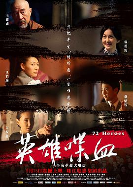 喜欢的话请响铃第二季