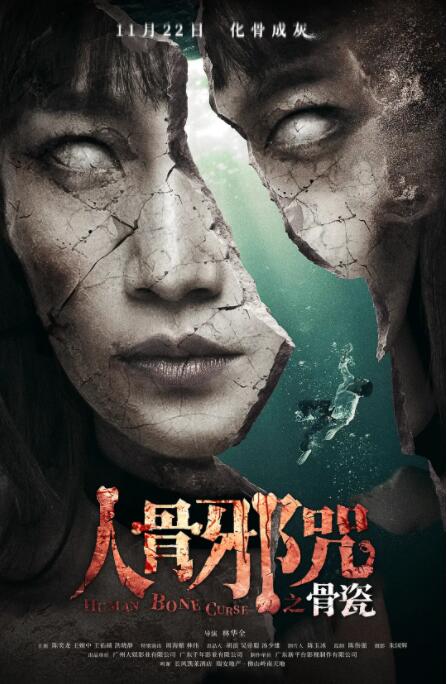 南极的司考特