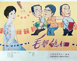 黑舞蝶